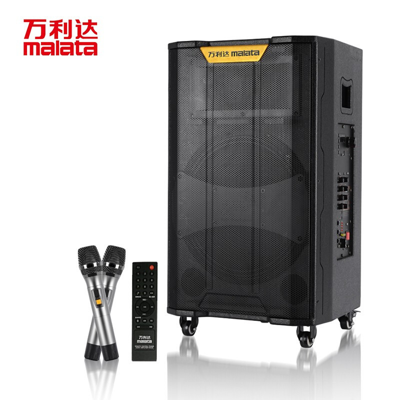 万利达(malata)M+9870专业级广场舞音响 会议音响 蓝牙大功率音箱 户外音响 标配无线麦克风扩音器