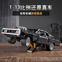 LEGO乐高机械组系列道奇Charger (速度与激情同款)42111 男孩女孩10岁+生日礼物 玩具积木