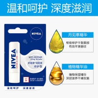 妮维雅(NIVEA)润唇膏(修护型)4.8g 保湿补水滋润秋冬防干裂护唇淡化唇纹男女无色口红打底