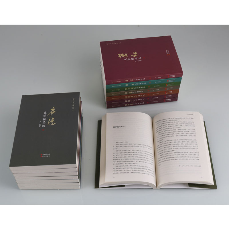 [正版]中国现代文学作品集(全套15册) 闻一多老舍鲁迅徐志摩郁达夫朱自清许地山瞿秋白萧红文学精品散文小说诗歌著作作品选