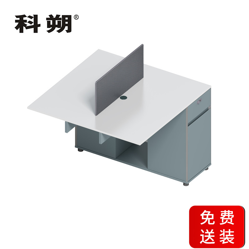 科朔 办公桌职员桌 员工桌 屏风办公桌 职员桌延伸位 KS-09B1209YS