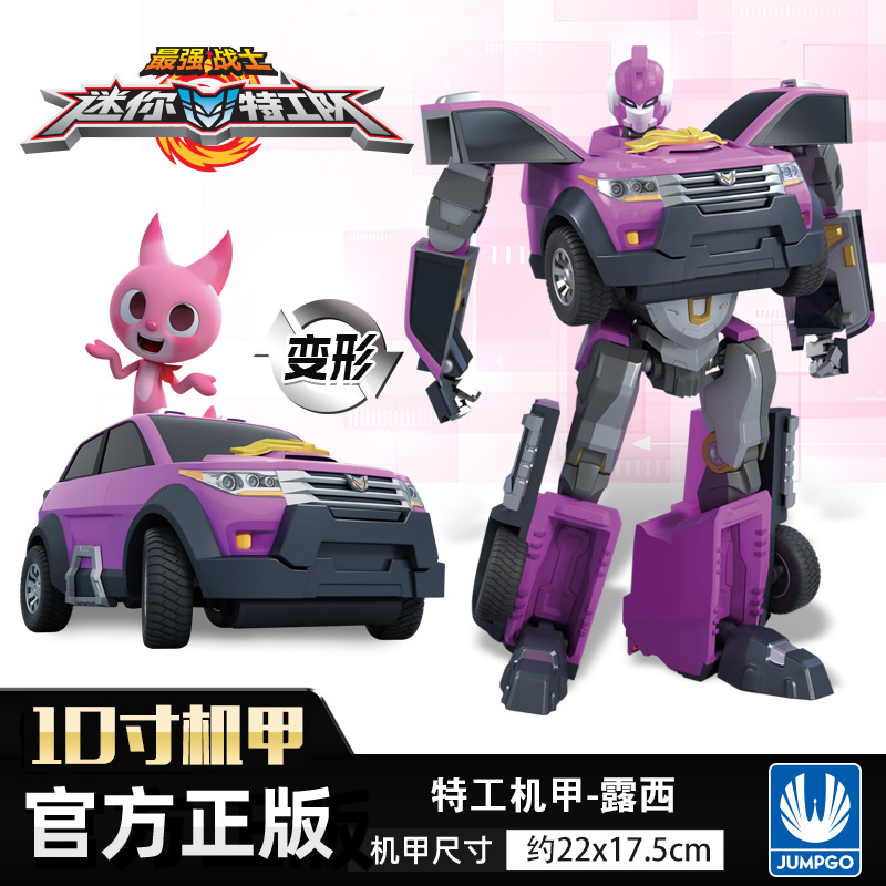 迷你特工队玩具X机甲变形光之武器全套金刚人偶男孩 [S1特工战士]露西高清大图