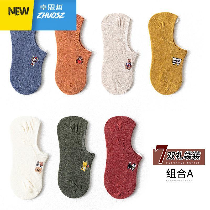 船袜女浅口全隐形春季薄款潮硅胶防滑可爱日系韩国袜子女士短袜 卓思哲袜子