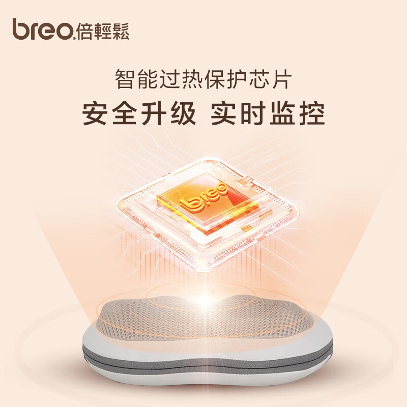 倍轻松(breo) 腰部按摩器 BM-2高清大图