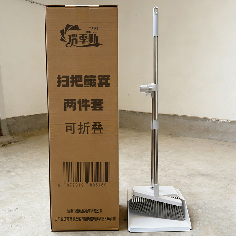 瑞季勤 扫把簸箕两件套 可折叠 套高清大图