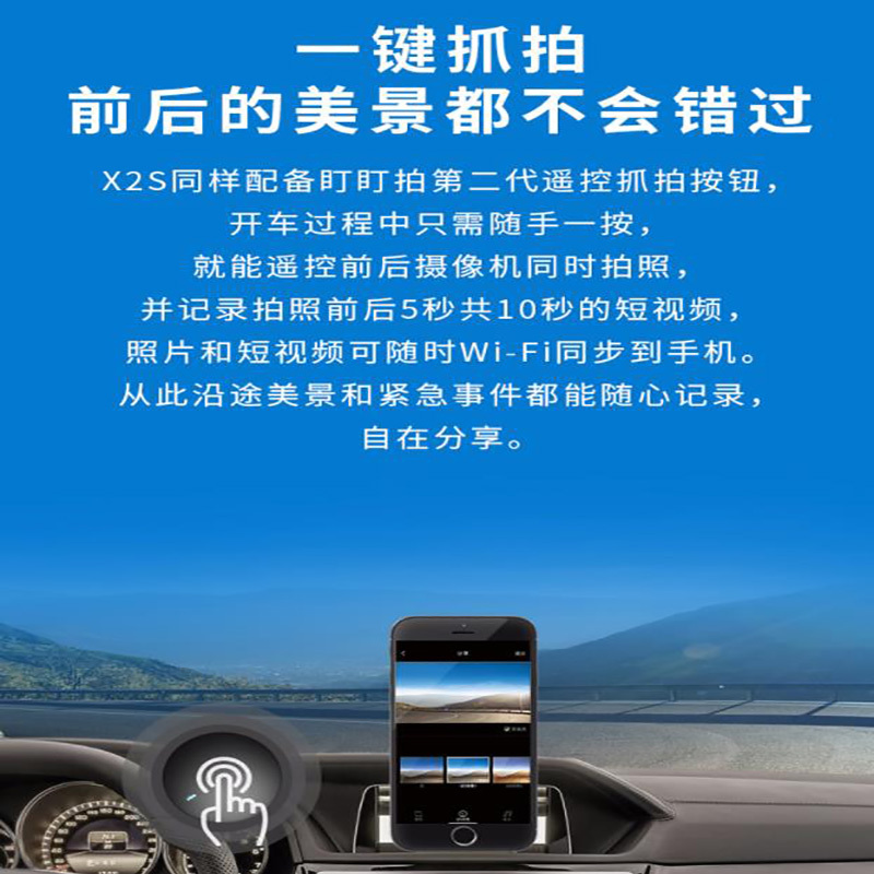 盯盯拍 X2S行车记录仪 无线高清夜视1080P 迷你隐藏车载