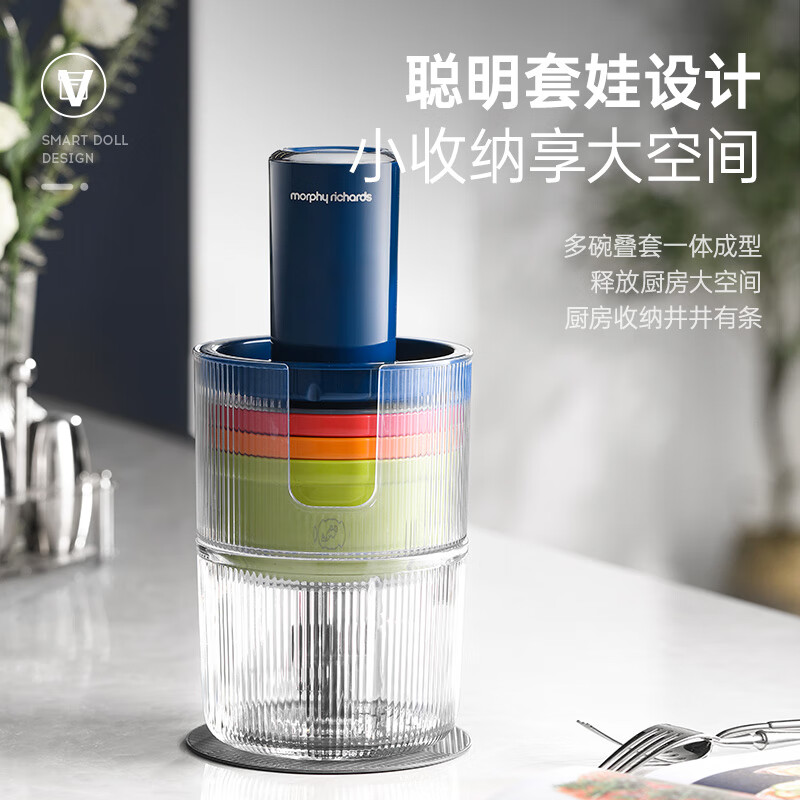 摩飞电器绞肉机多功能辅食料理机MR9405 蓝