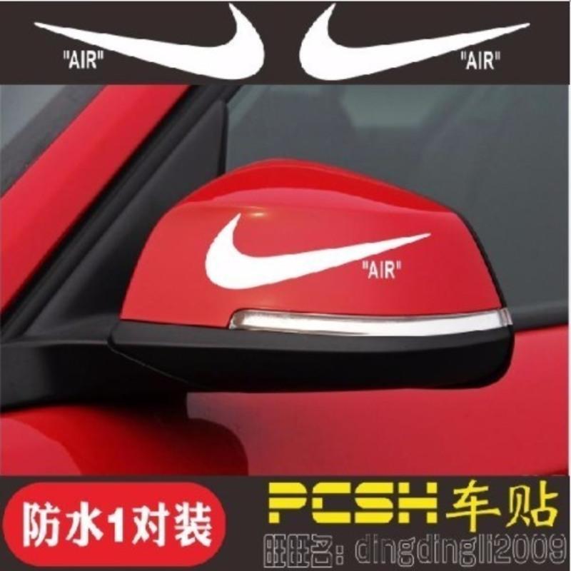 NIKE潮牌车贴个性创意车身拉花划痕贴纸潮流汽车贴纸改装耐克AIR 18*5CM后视镜一对