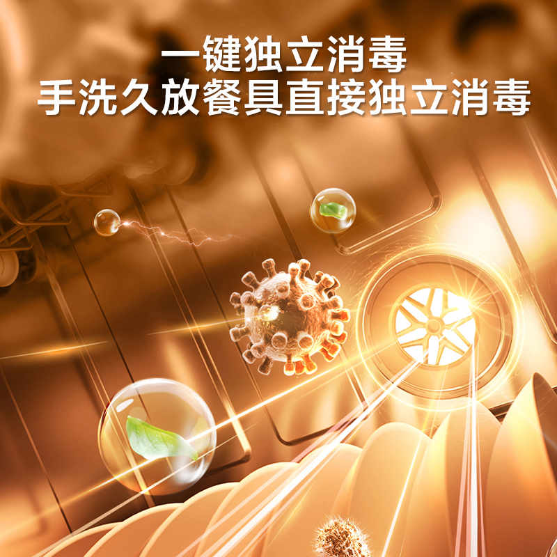 美的Midea 14套餐具灰黑前开式洗碗机触控钢化玻璃面板高温烘干全嵌式设计6年质保高清大图