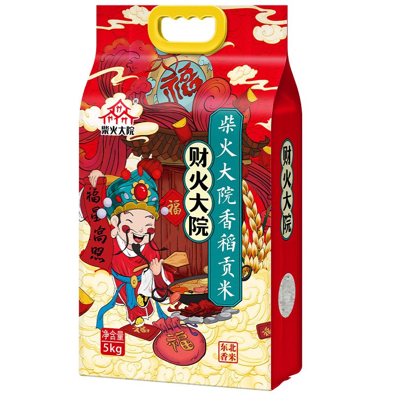 柴火大院 财火大院 香稻贡米5kg