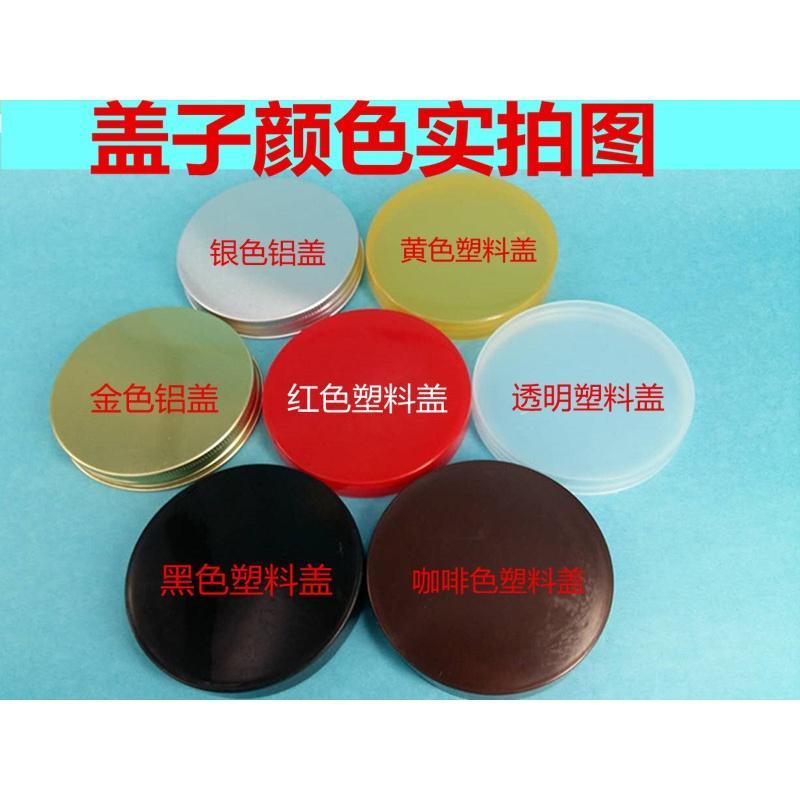 塑料瓶 透明密封罐 塑料罐子 食品罐 食品包装瓶花茶罐饼干坚果罐