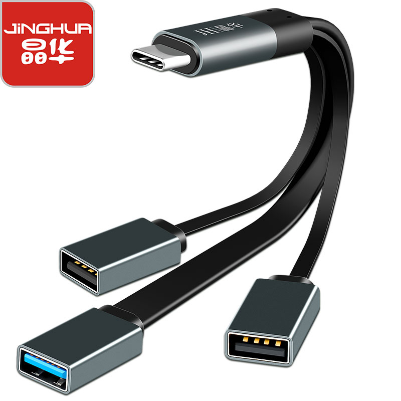 晶华Type-C转USB扩展线HUB分线器华为手机笔记本苹果MacBook接鼠标键盘OTG扩展器0.2米黑灰色Z436A