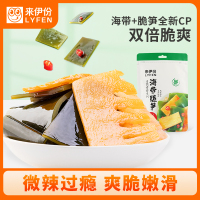 来伊份海带脆笋香辣味160g