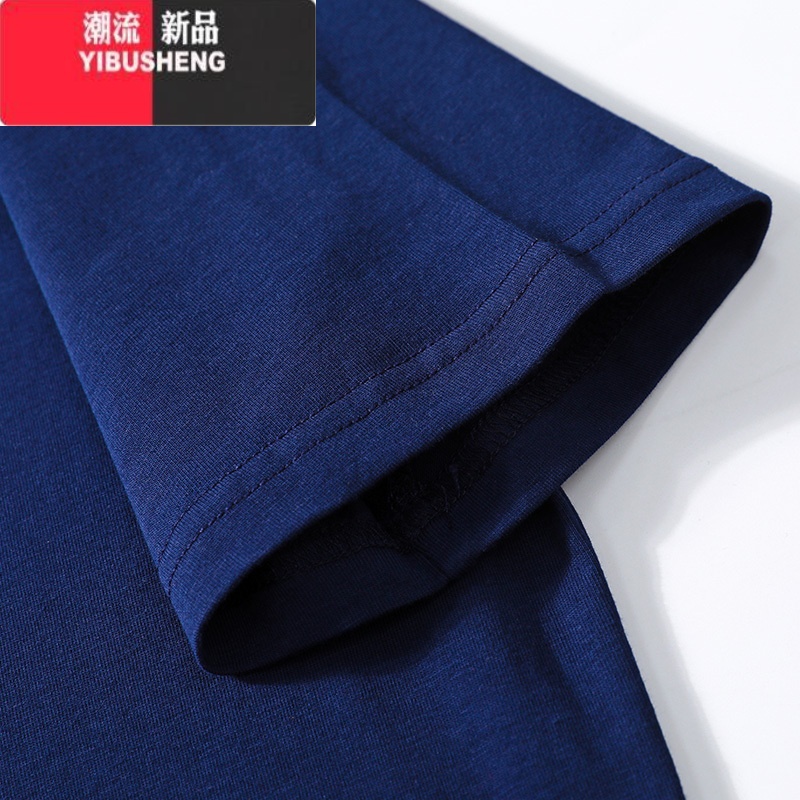 YIBUSHENG藏青高端短袖t恤女宽松圆领时尚减龄体恤衫装2024新款上衣高清大图