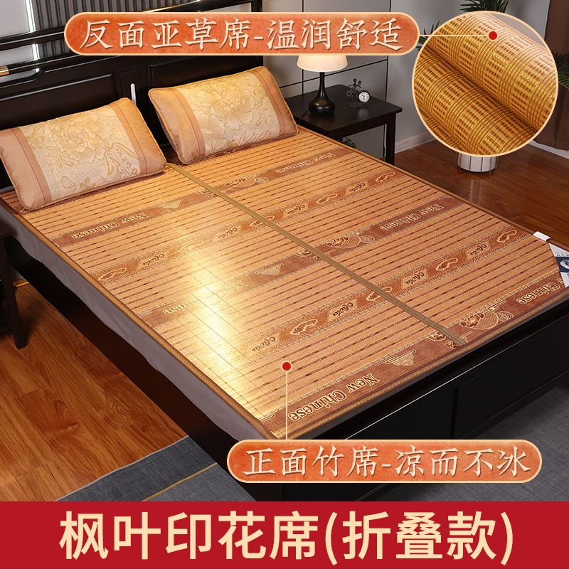 竹席凉席全竹1.8米可折叠草席子1.5米家用宿舍席0.9m双面冬夏两用_415 宽1.5x长1.95米（折叠款） 水墨-印花席（无枕套）