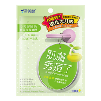 雪芙兰时间保养面膜[肌肤秀痘了](控油抗痘)5片/盒