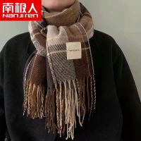 围巾男冬季韩版学生生日年轻人保暖男士围脖