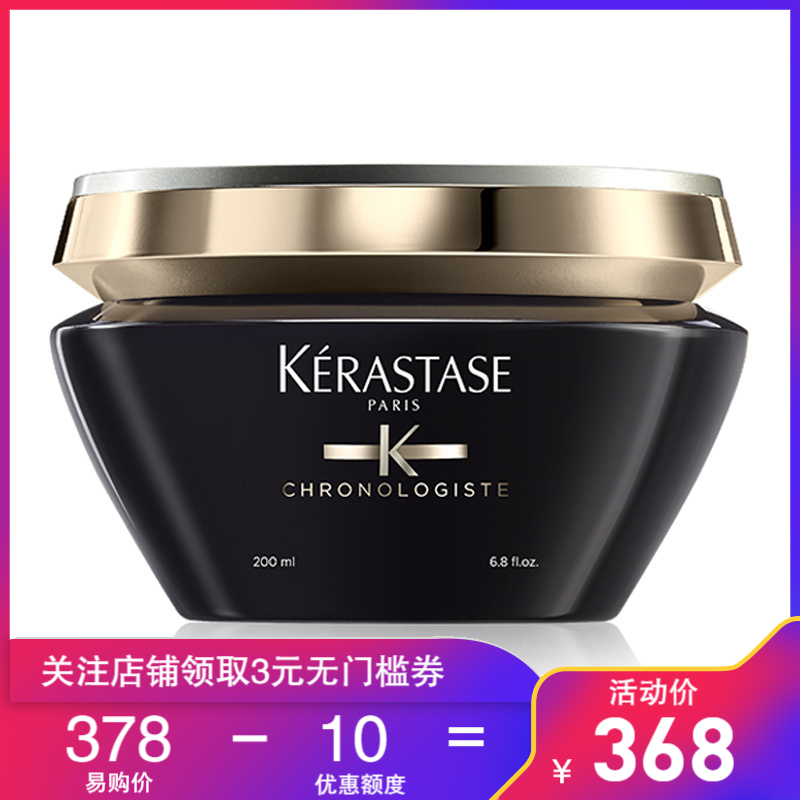 进口卡诗kerastase发膜奥丽顺柔500ml头发护理倒膜焗油膏免蒸改善毛躁