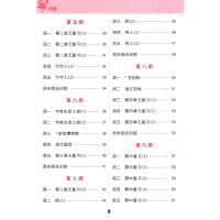 2020正版 小学语文默写能手六年级上册 RJ版人教版 小学6年级上册语文练习册资料 6年级上册语文默写能力测试训练