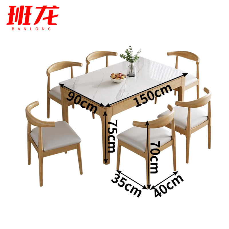 班龙餐桌1桌6椅套高清大图