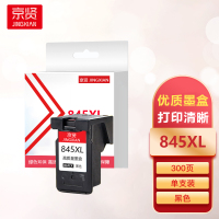 京贤PG-845XL大容量墨盒适用佳能MG2400 MG2580 2980 Ip2880 2880S MX498 TS3