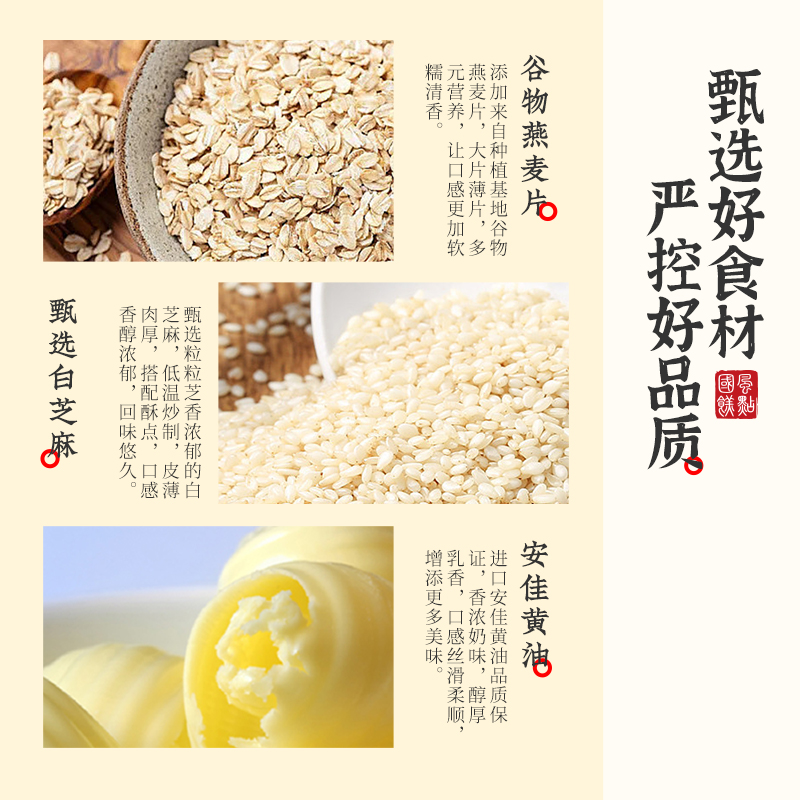 雅觅 杂粮 千层酥 280g/盒高清大图