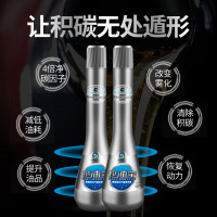 [补贴10%]燃油宝中国石化正品汽油添加剂洁海龙汽车发动机除积碳清洗剂防锈