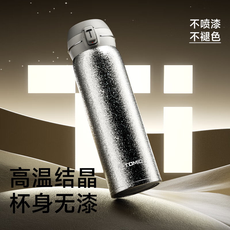 特美刻(TOMIC) TW60209ti 内外纯钛弹盖保温杯 500ml*1只高清大图