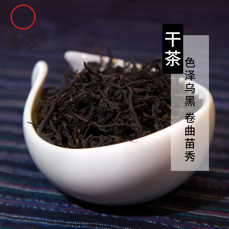 [中华特色]池州馆 安徽天方茶叶50g袋装祁门红茶 红毛峰正宗原产地浓香型红茶华东高清大图