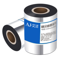 艾洁 蜡基碳带110mm*300m 精品蜡基碳带 蜡基条码打印机 专用色带 打印机色带 标签带