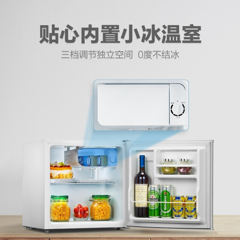 [官方正品]美的45升 单门迷你小冰箱租房宿舍办公室家用冷藏小型节能省电低音电冰箱BC-45M 以旧换新