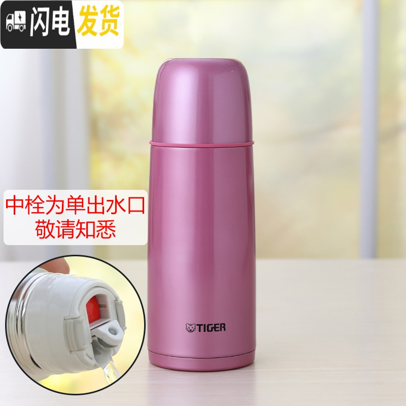 三维工匠350ml子真空不锈钢高档商务水杯带保温杯