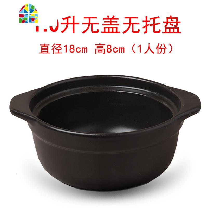 砂锅粥粉麻辣烫砂锅米线专用砂锅炖锅明火耐高温陶瓷炖菜炖肉煲汤 FENGHOU 1L无盖（裸锅）_843