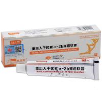 买2送1 重组人干扰素a-2b软膏凝胶栓乳膏干扰素栓HPV尖锐湿疣防复定制定金