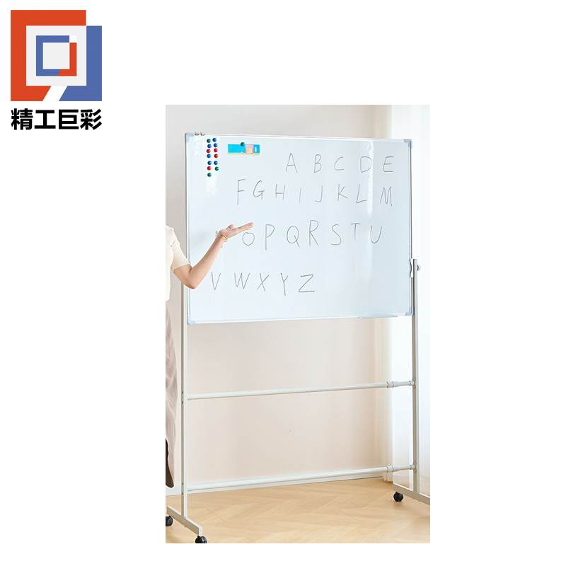 精工巨彩 办公白板+支架 100cm*150cm 套高清大图