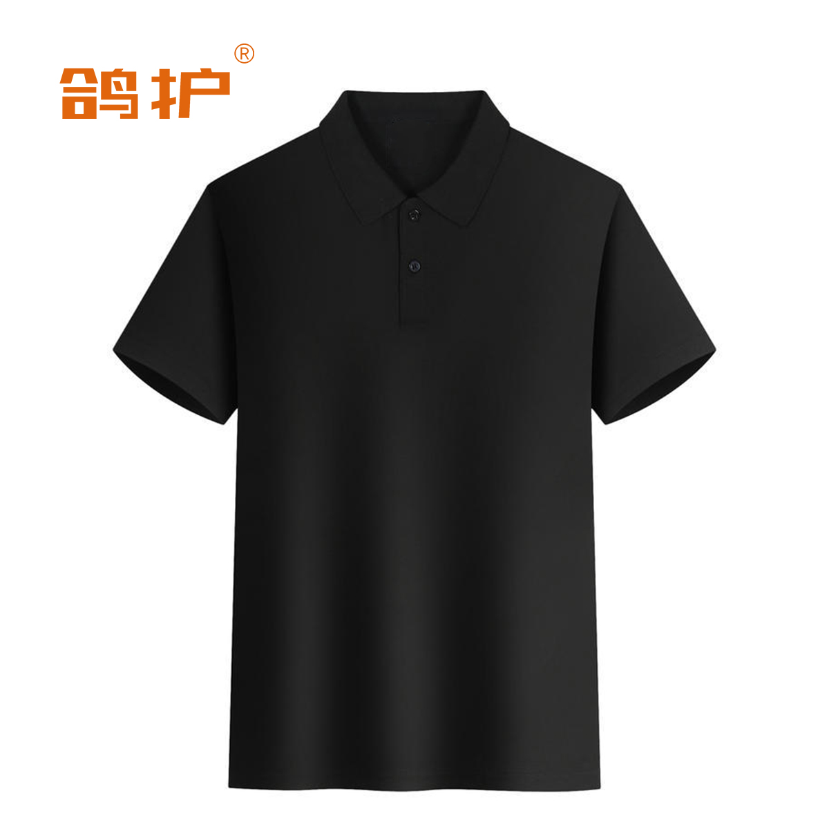 鸽护 短袖POLO hd-黑色 件高清大图