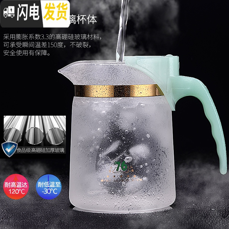 三维工匠典藏版 台湾飘逸杯泡茶壶象玉磨砂玻璃自动泡茶杯家用茶壶茶具 短嘴758