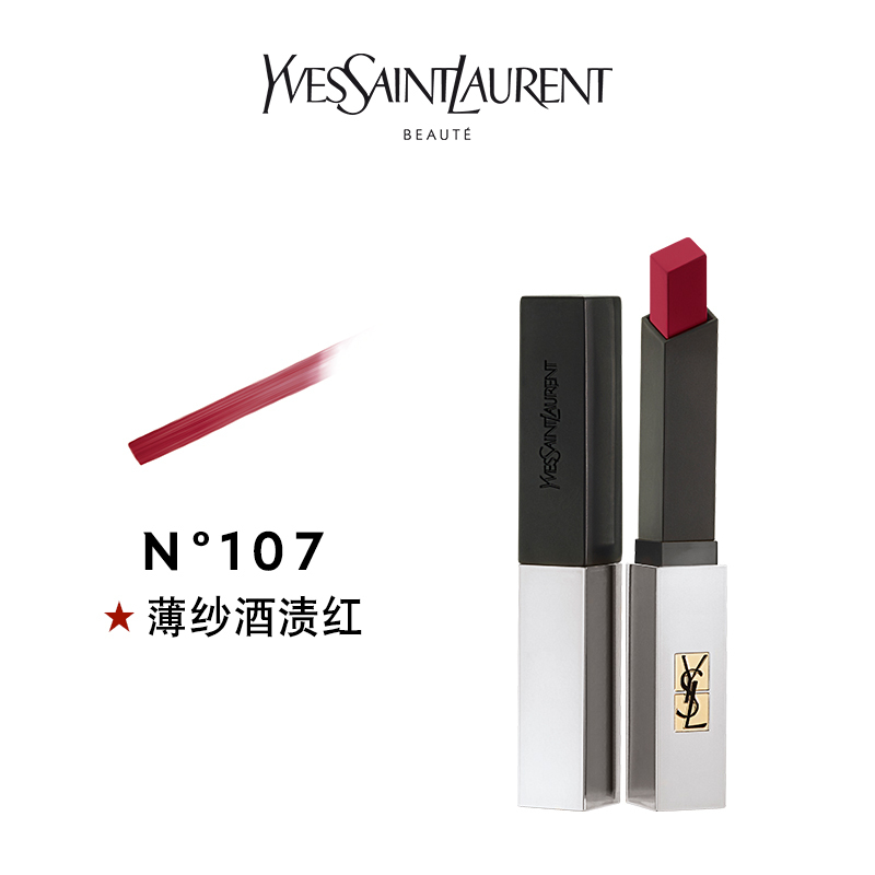 圣罗兰细管轻雾纯口红108