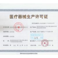 永康 红外线电子体温计 婴儿儿童耳温枪家用量温度入耳朵式测温仪 耳温计粉色