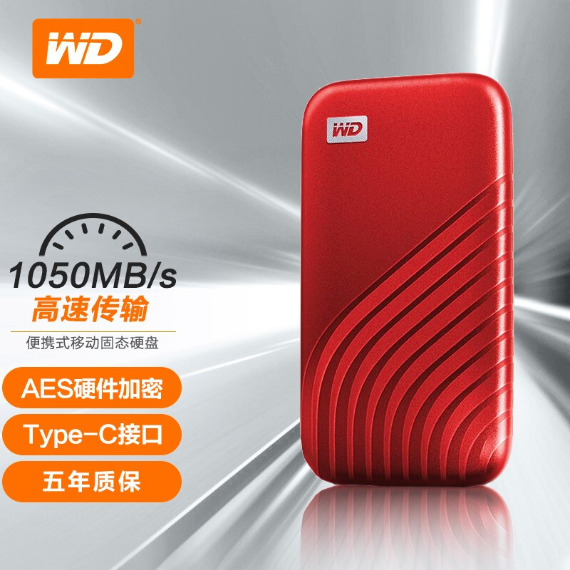 西部数据(WD) 1TB Type-C固态移动硬盘(PSSD) My Passport随行SSD版 星火红NVMe技术