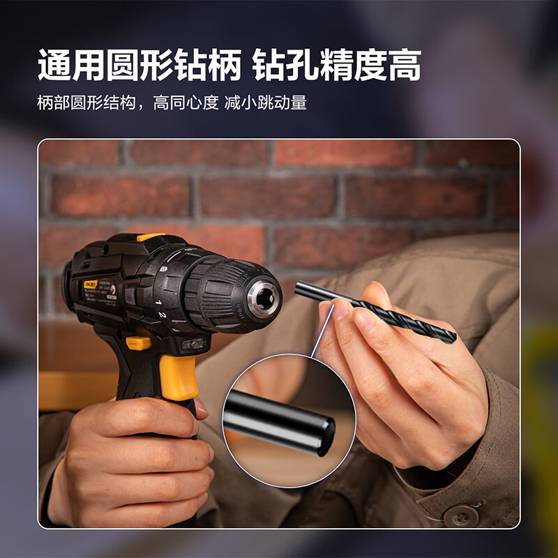 得力直柄麻花钻基础款10mm 高速钢金属钻头 DH-MHZ100-W1 1支装 五支起拍