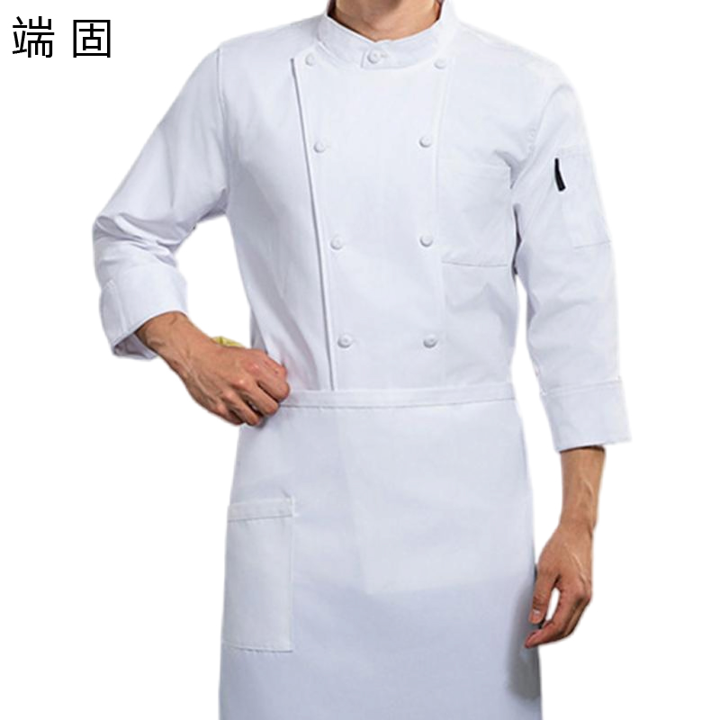 端固 长袖厨师服 WG126G/件高清大图