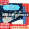正版 黄柠檬绘本 世界经典童话:冰雪王后 (比利时)凯特伦·普特(K
