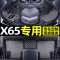 [补贴10%]适用于北汽绅宝x65脚垫大包围专车内饰用品丝圈地毯后备箱垫