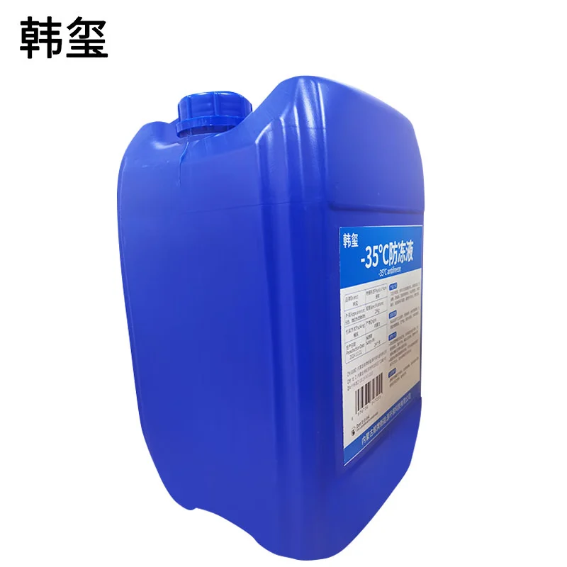 韩玺 -35℃防冻液 发动机冷却液 乙二醇防冻液 25Kg/桶高清大图
