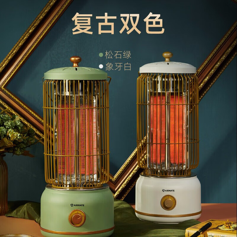 艾美特(Airmate) WR8-X4-1 取暖器 小太阳复古马灯鸟笼子电暖气 节能省电速热烤火炉高清大图