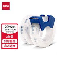 得力30038文具胶带 12mm*20m*50μm 带切割器2卷/卡 高粘度小胶带加厚透明 错题整理纸张修补