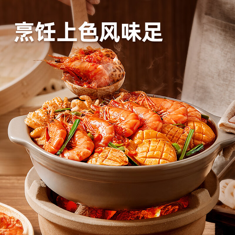 海天锦上鲜蒜蓉辣椒酱230g烧烤生蚝蒜蓉酱蒜泥辣酱蒜蓉扇贝酱瓶装[SF]高清大图