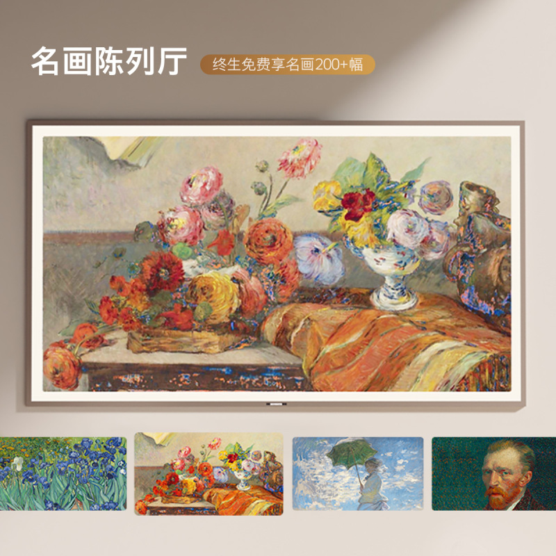 创维(Skyworth)65A7D