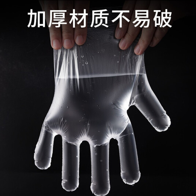 光明一次性PE手套(白色) 大号